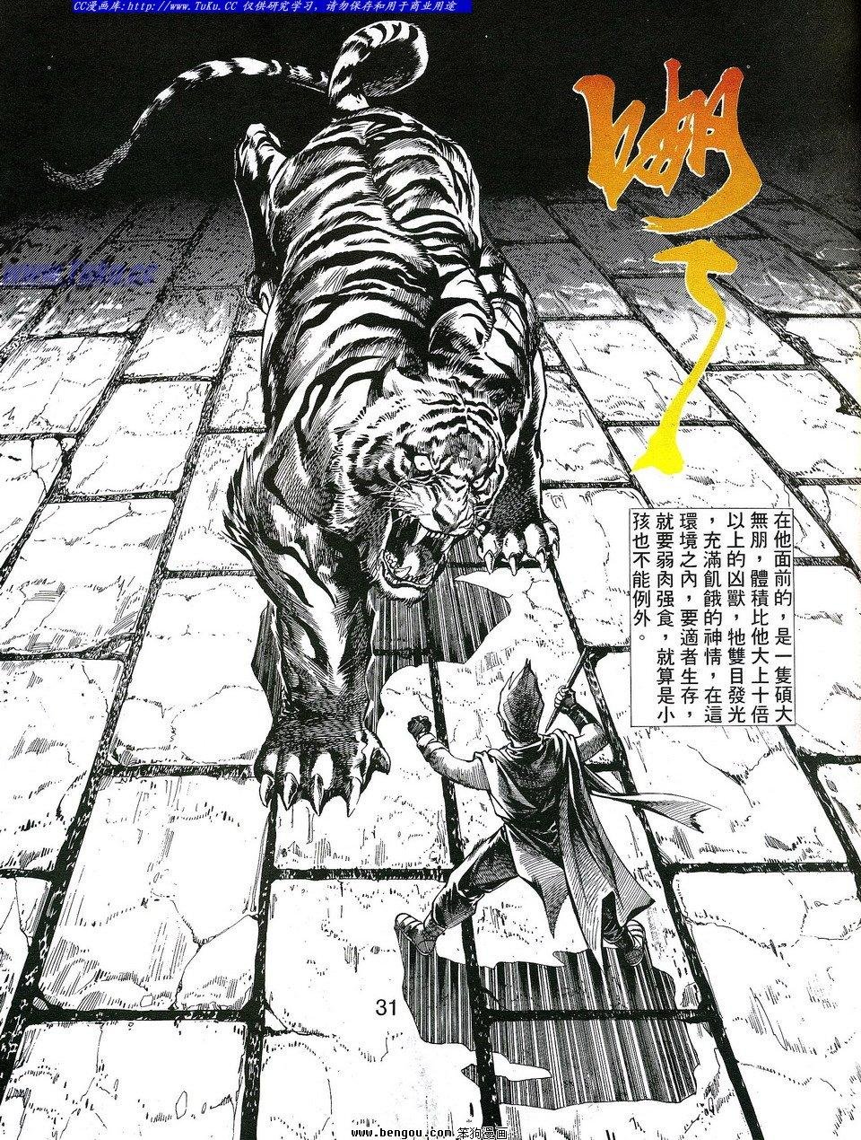 第2卷