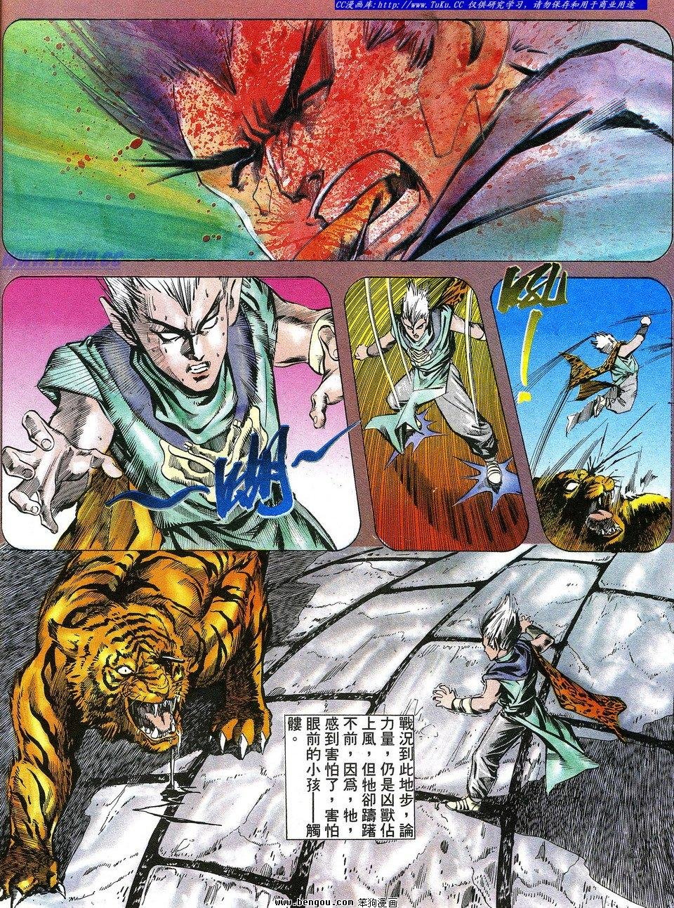 第2卷