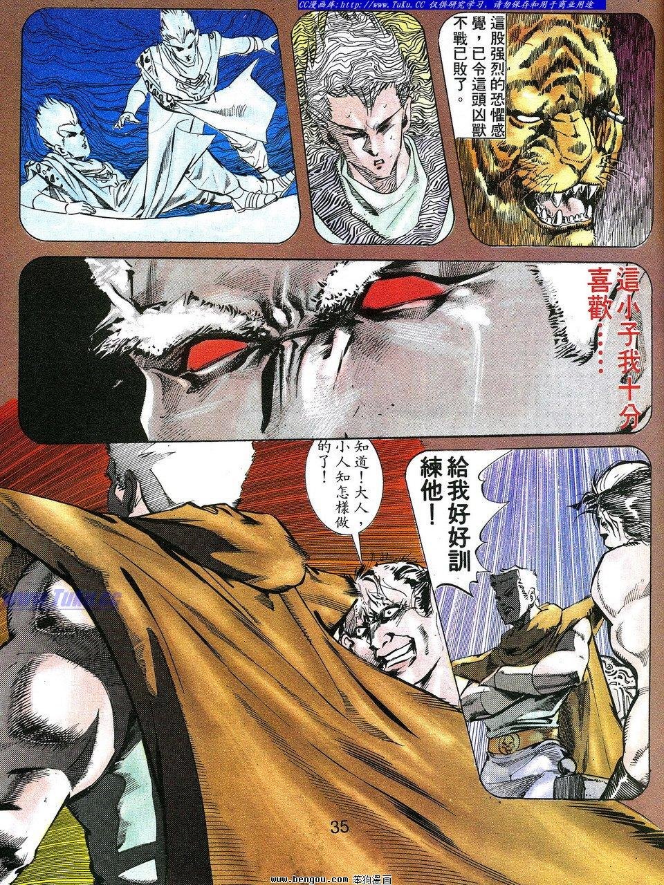 第2卷