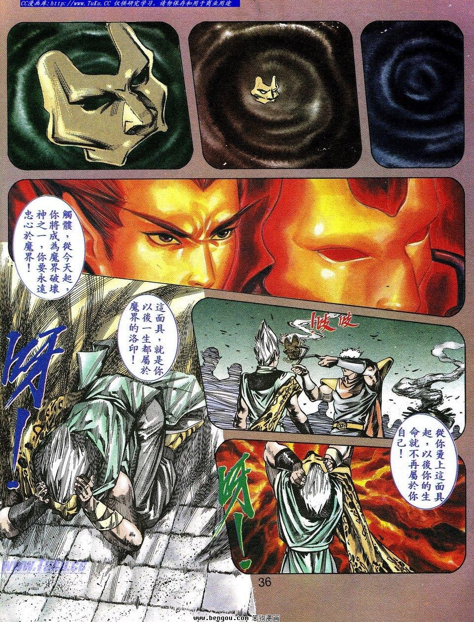 第2卷