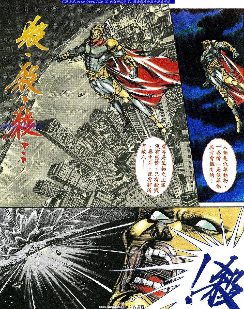 第2卷