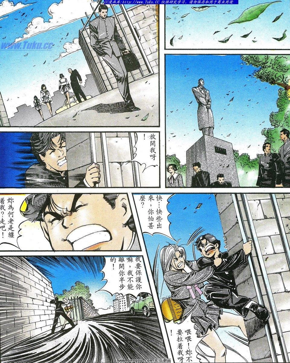 第2卷