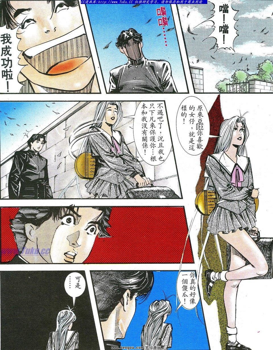 第2卷