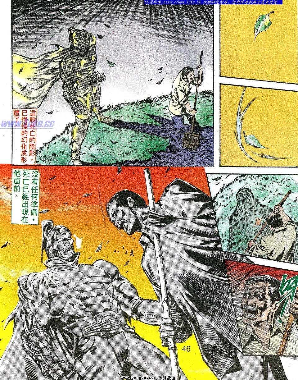 第2卷