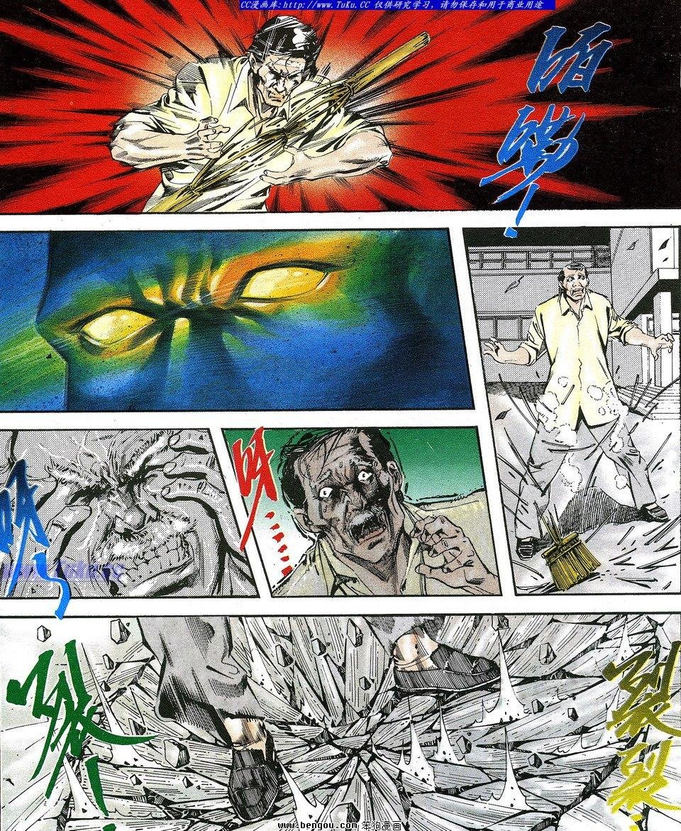 第2卷