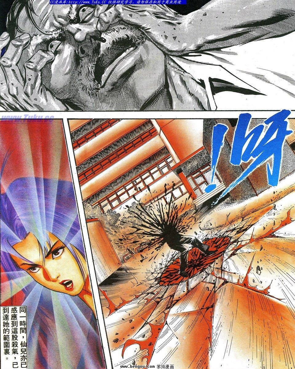 第2卷
