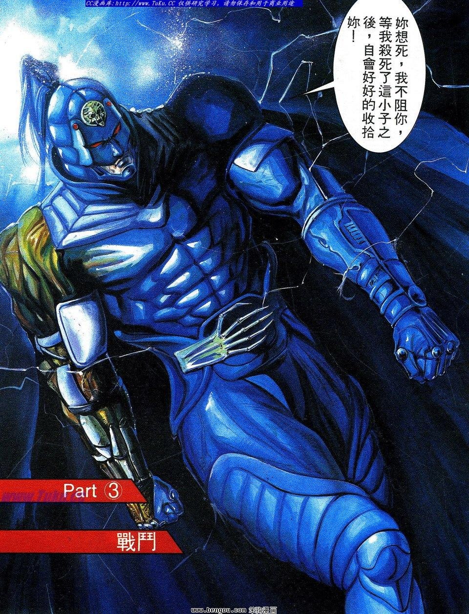 第2卷