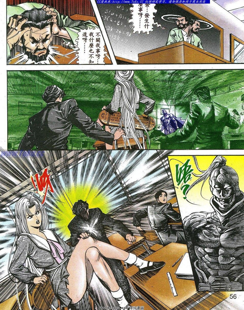 第2卷