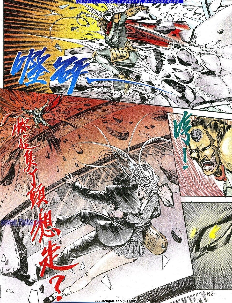 第2卷