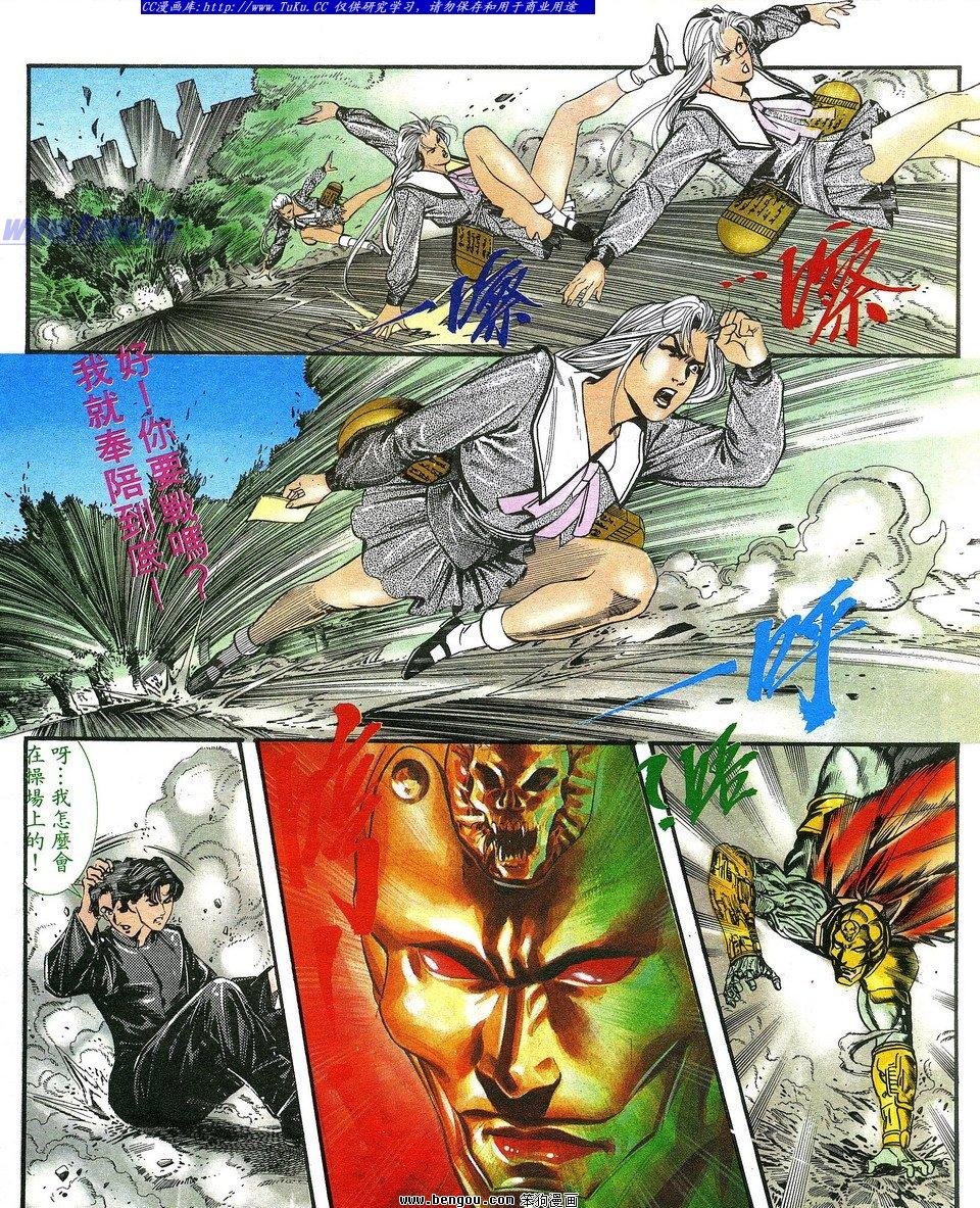 第2卷