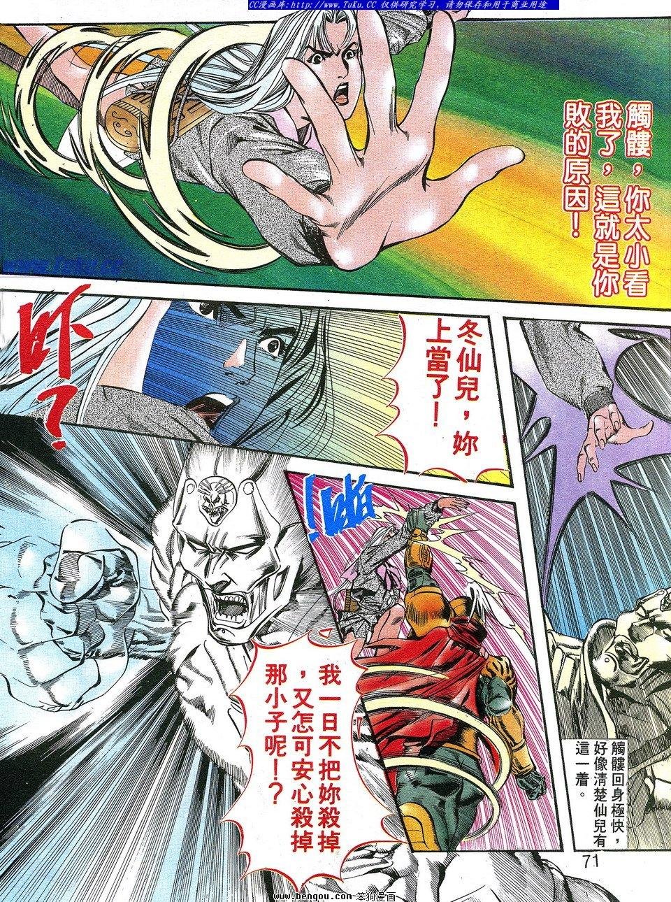 第2卷