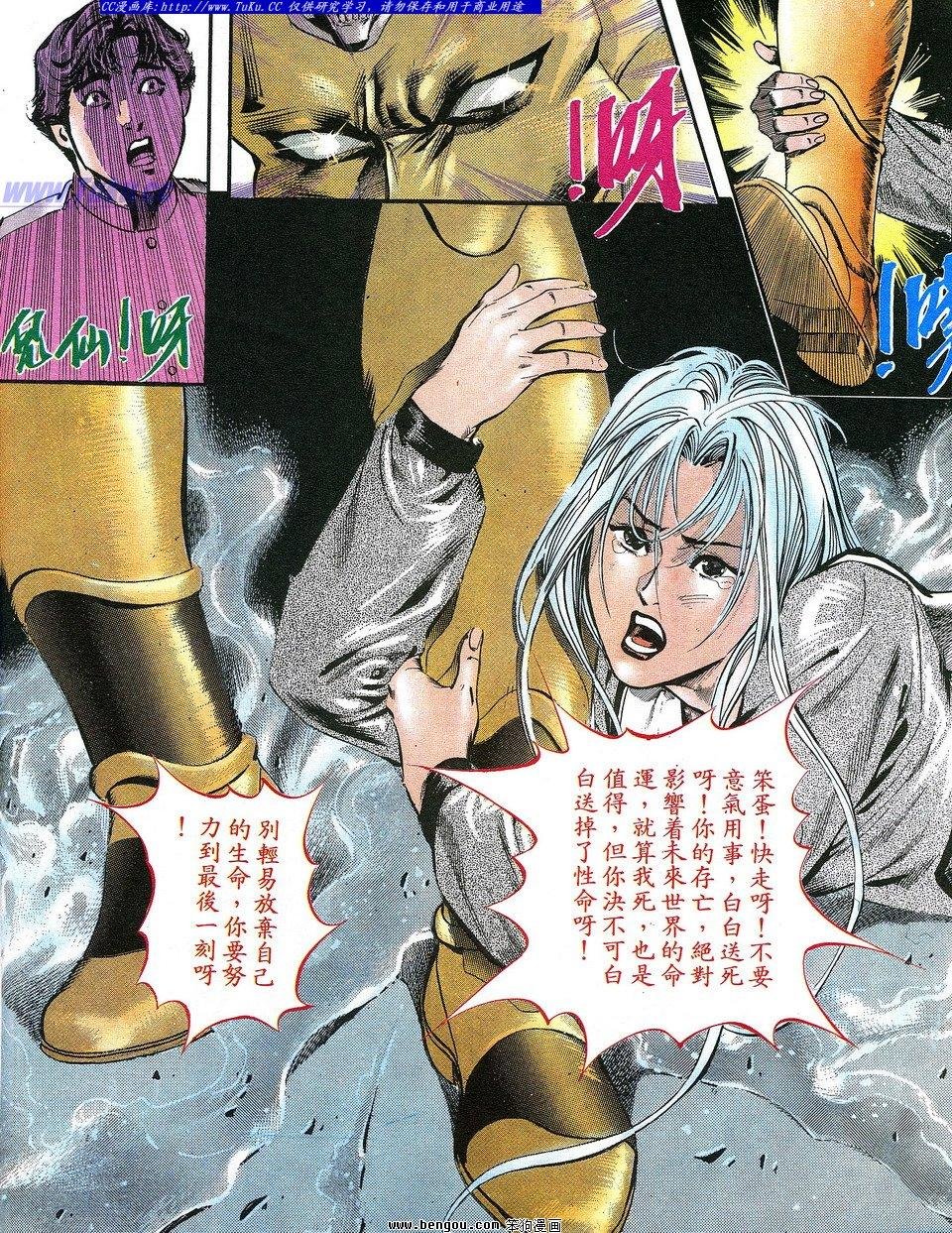 第2卷