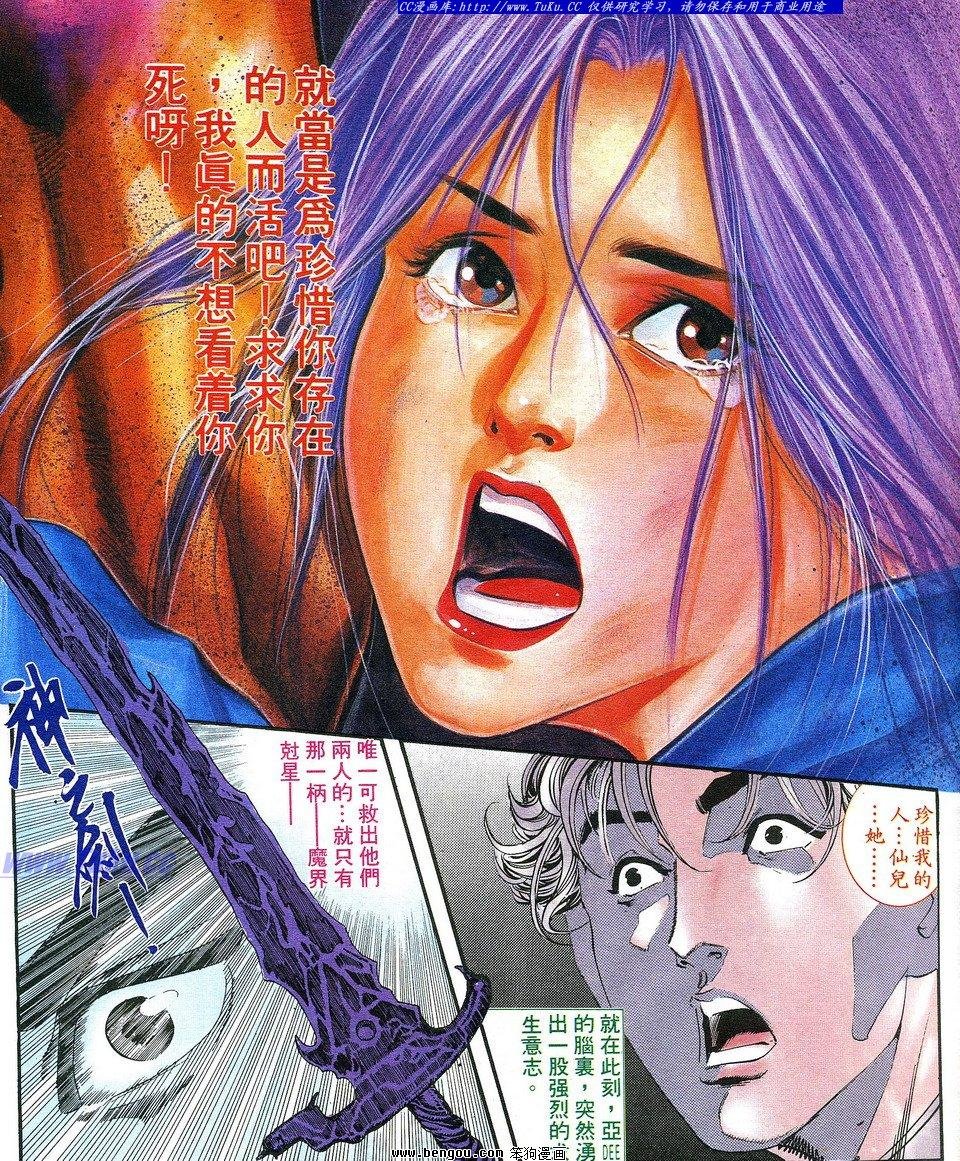 第2卷