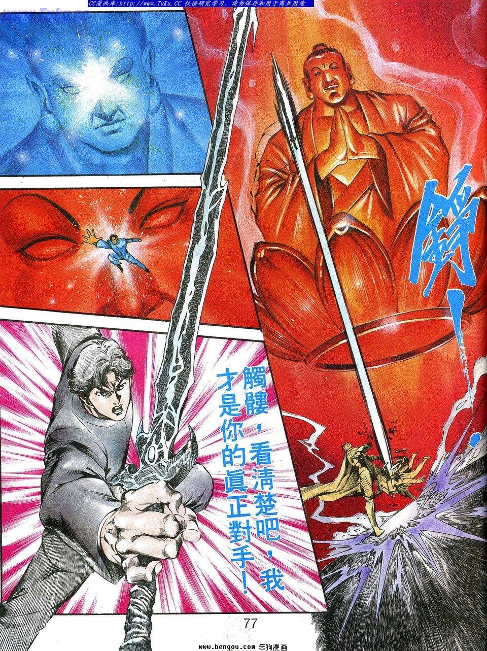 第2卷