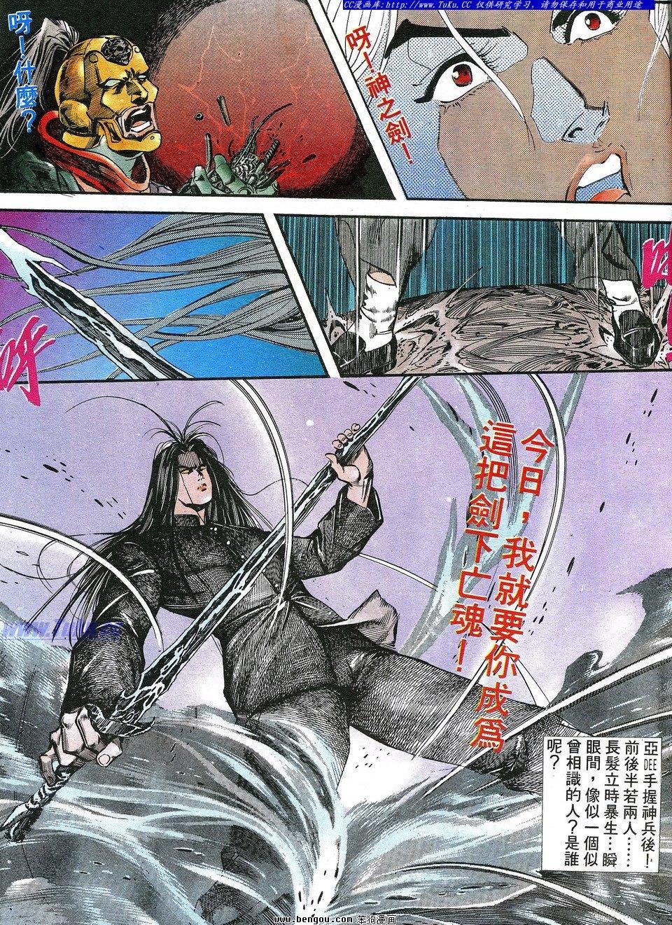 第2卷