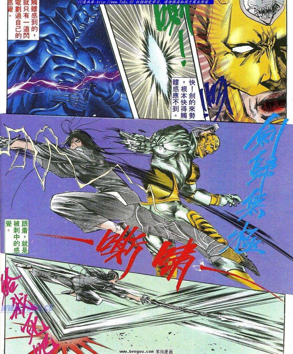 第2卷