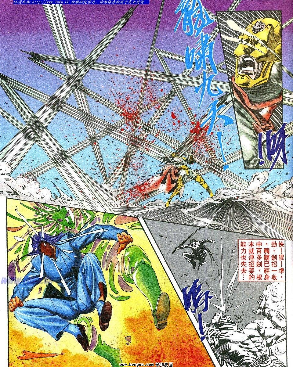 第2卷