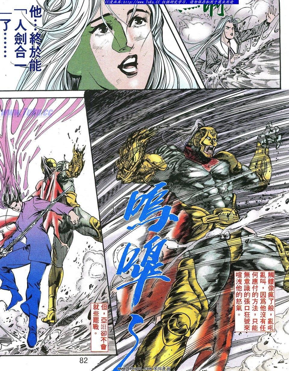 第2卷