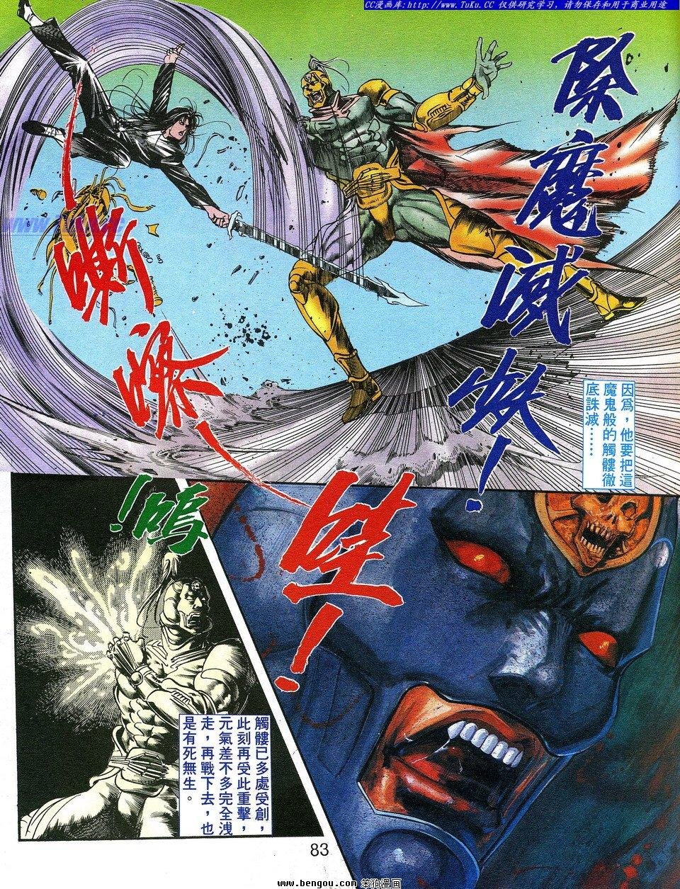 第2卷