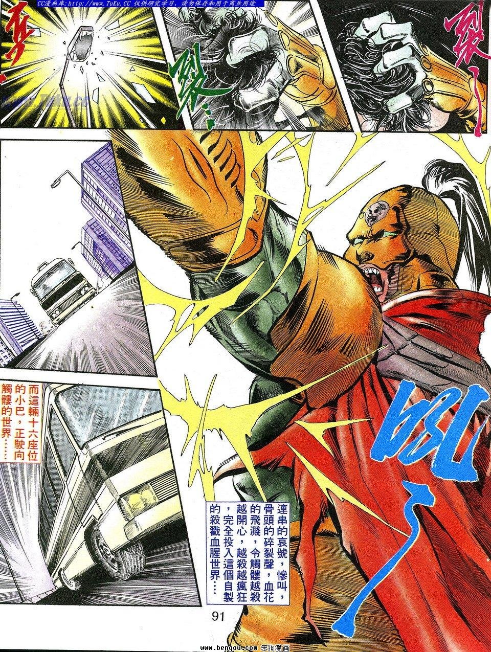 第2卷