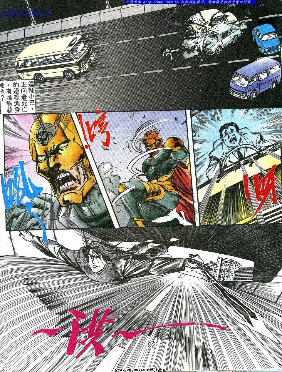 第2卷