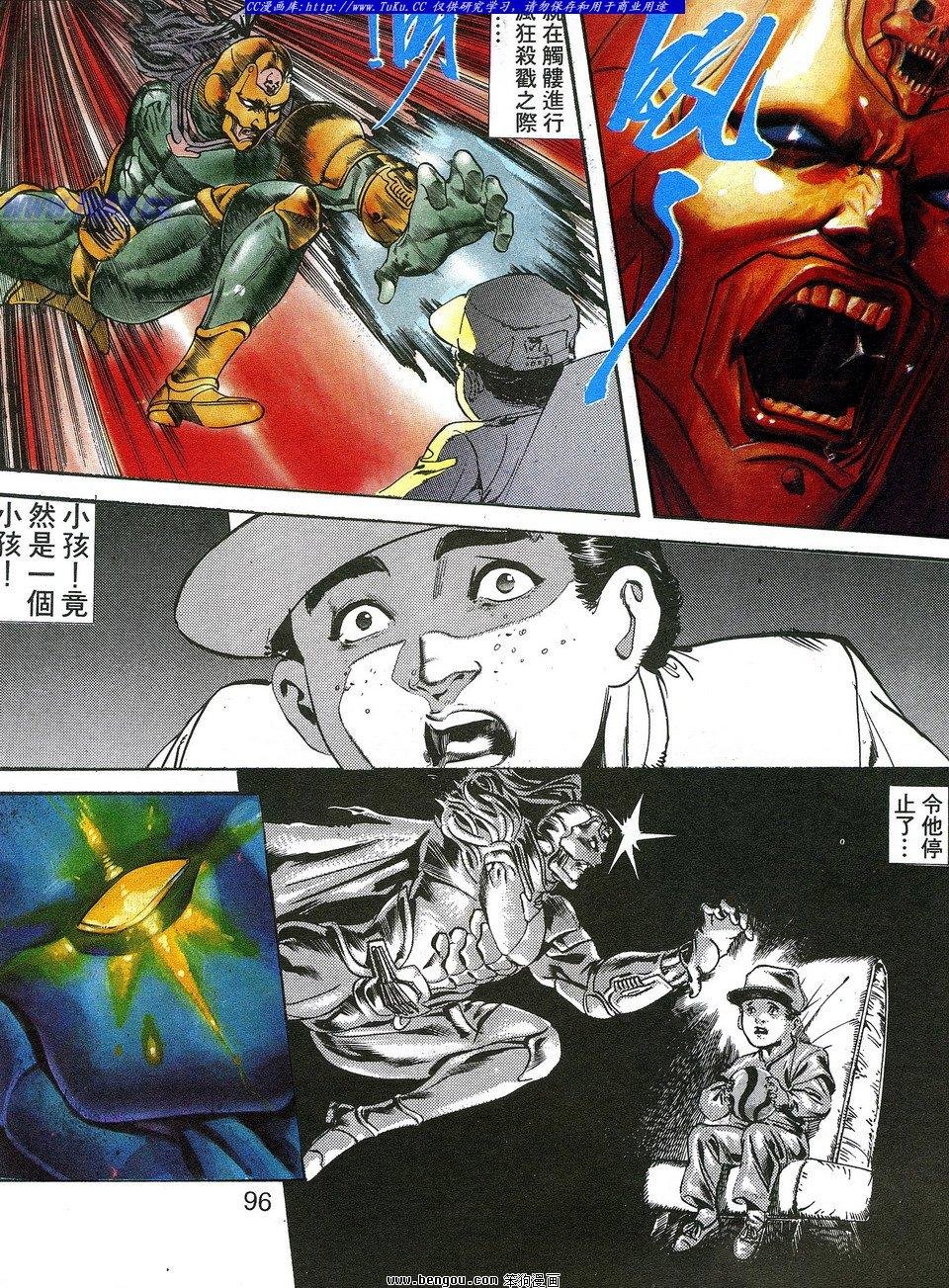 第2卷