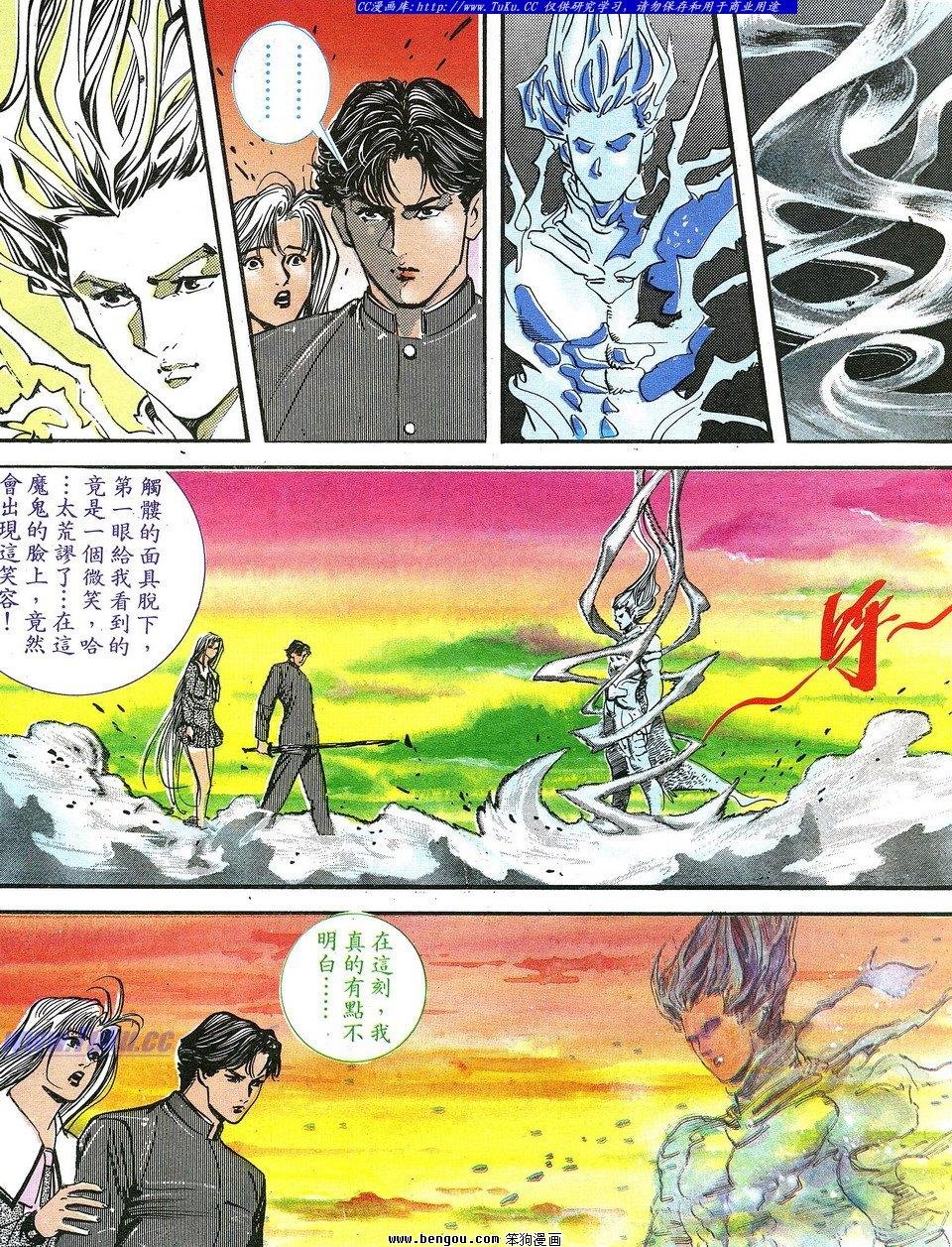 第2卷