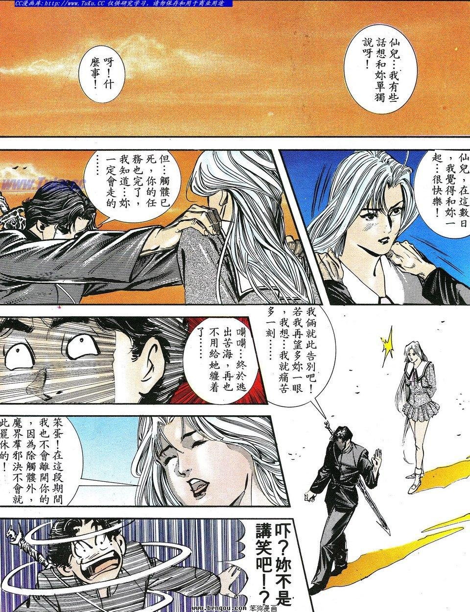 第2卷