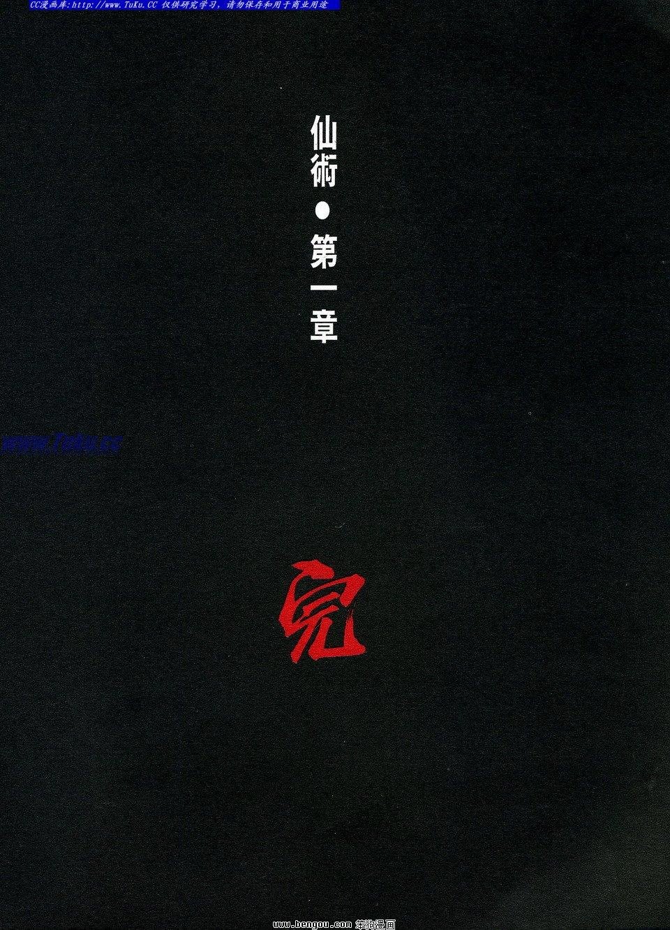 第2卷