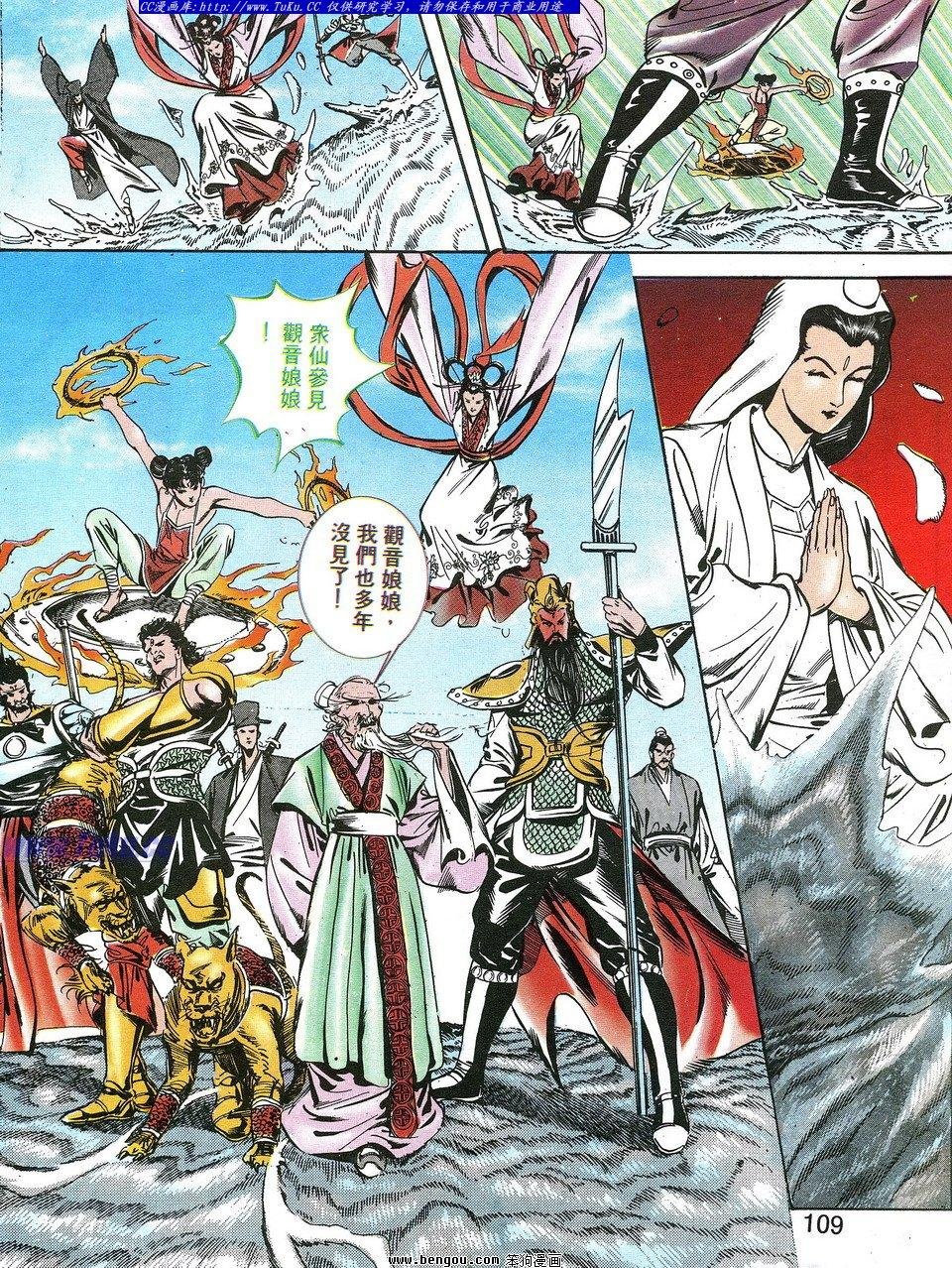 第2卷