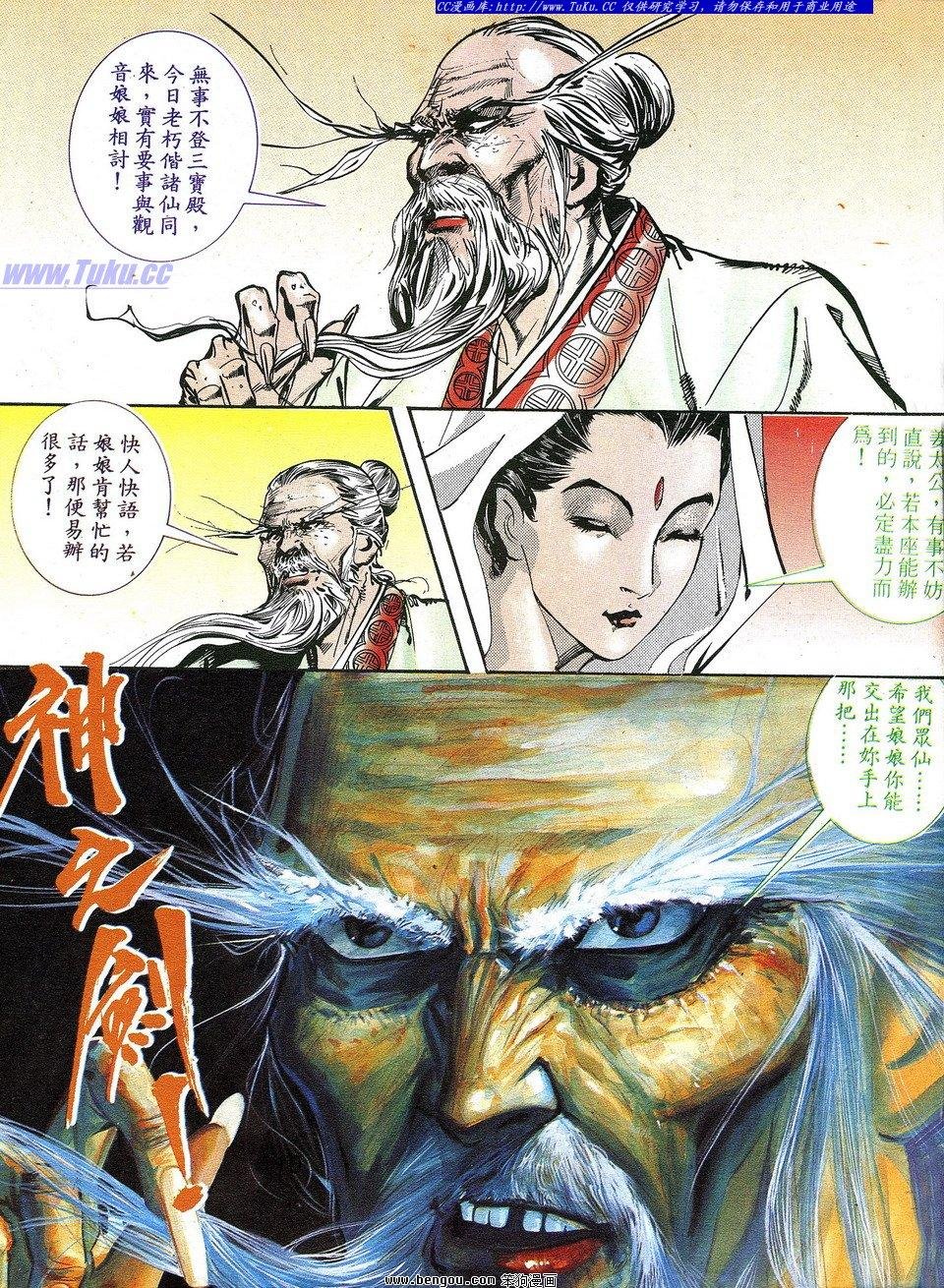 第2卷