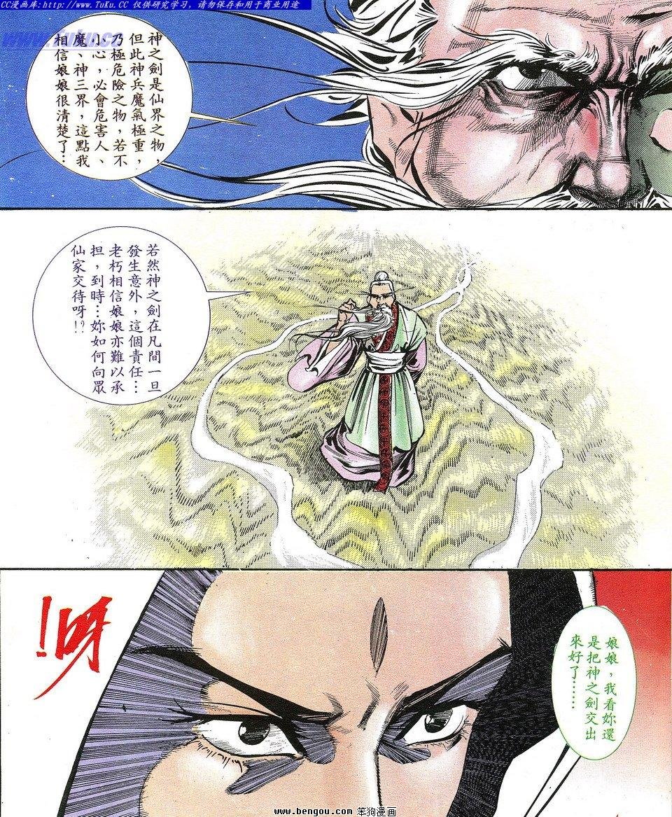 第2卷