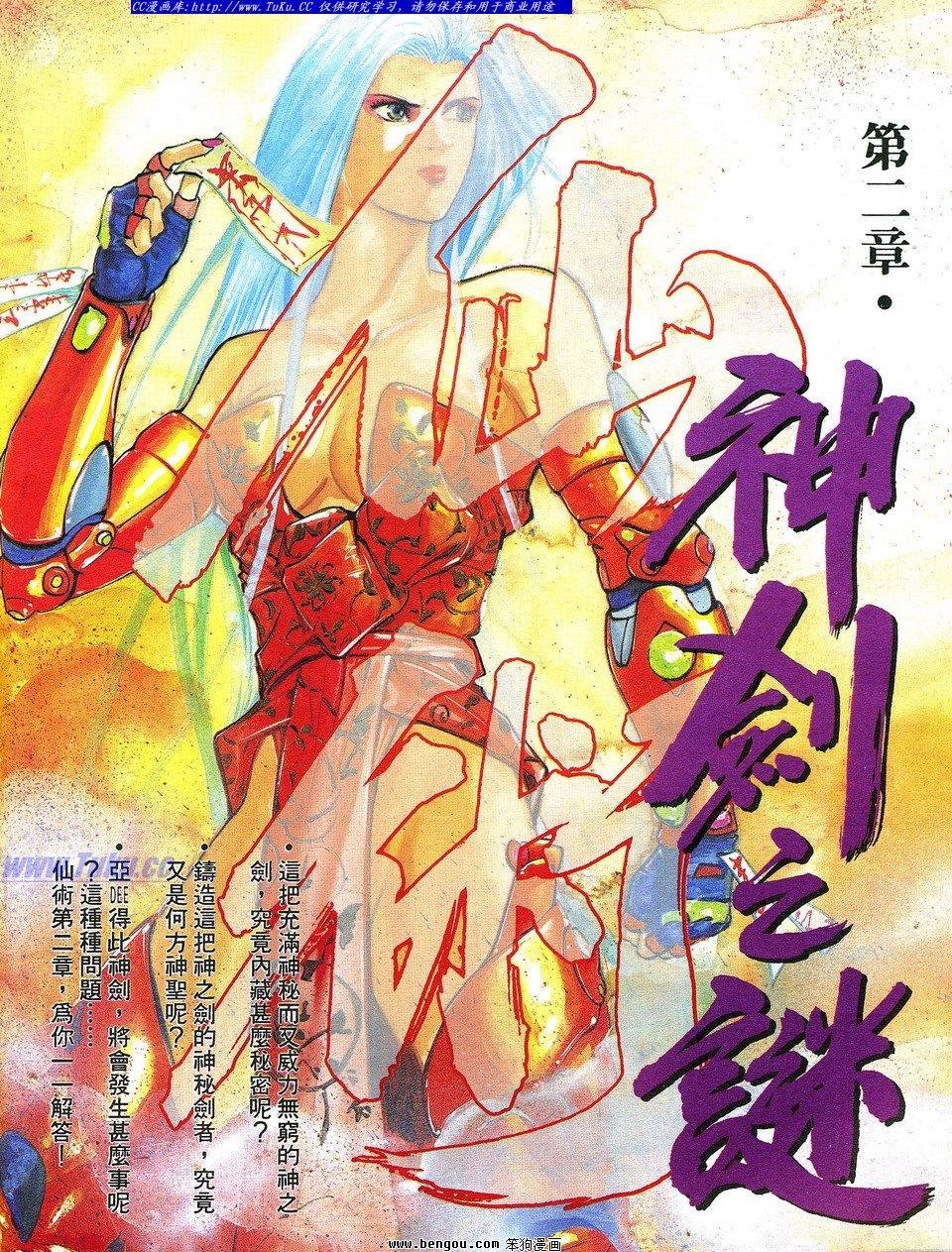 第2卷