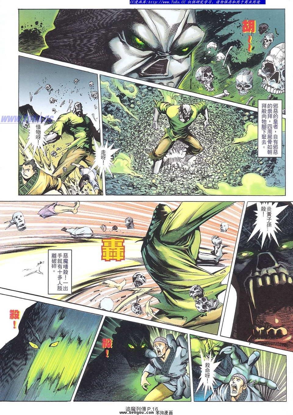 第1话