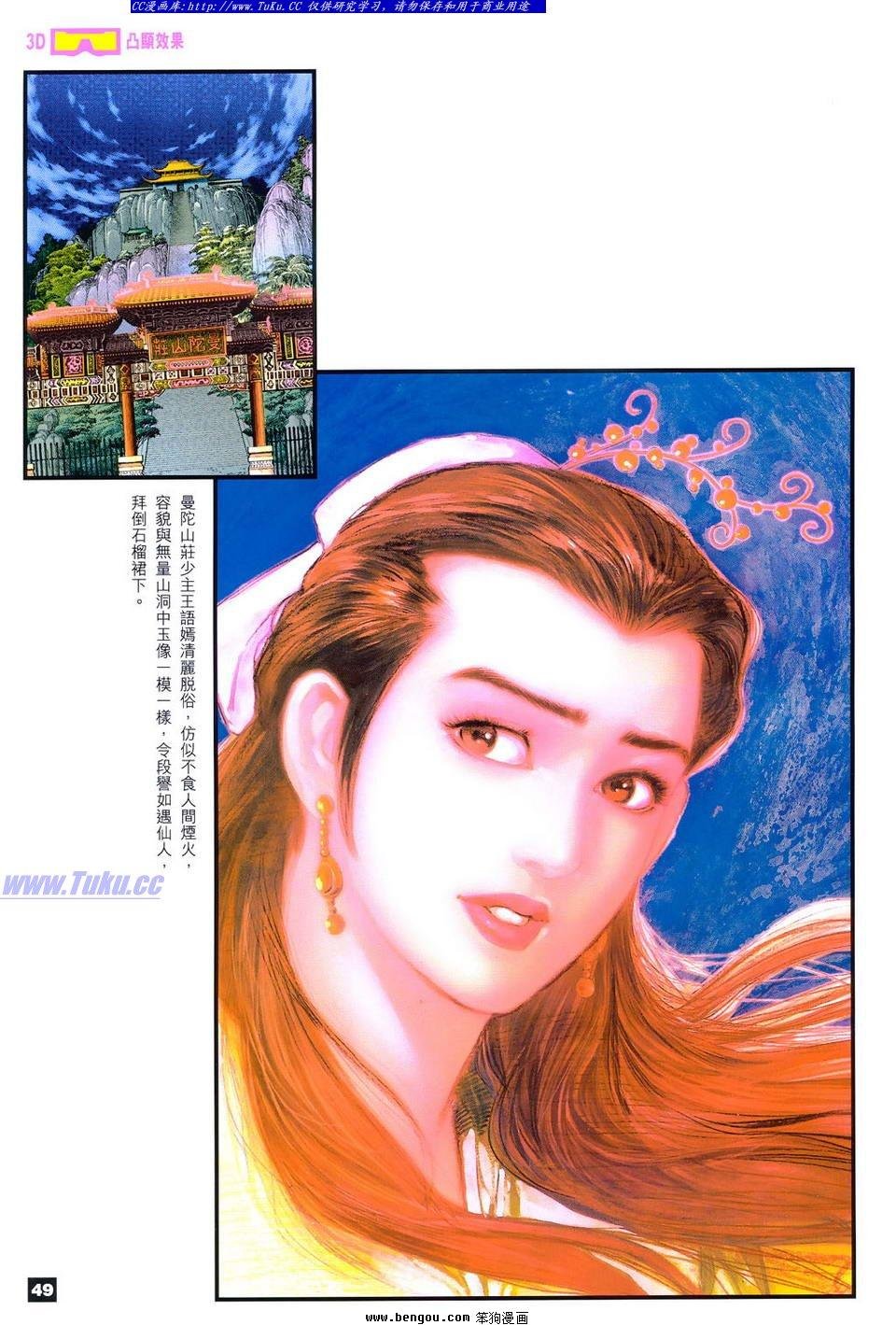 全一册