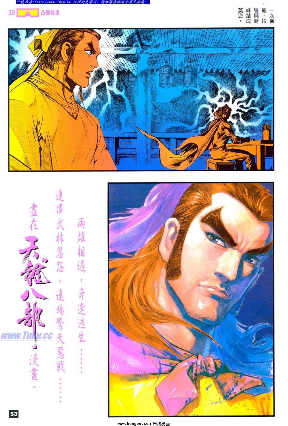全一册