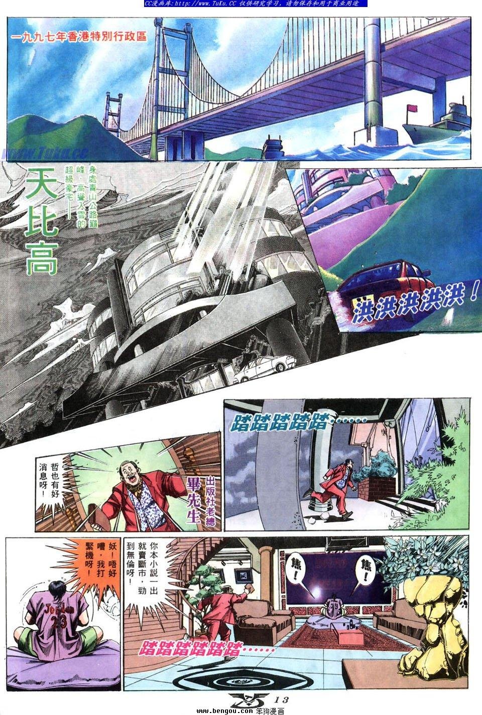 第1卷