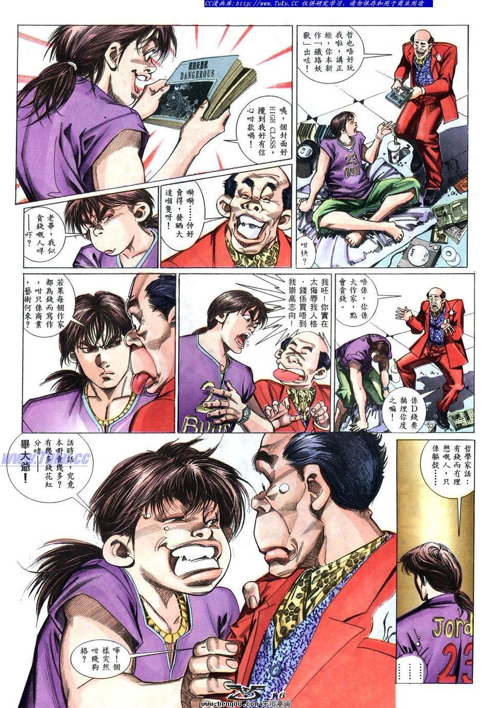 第1卷