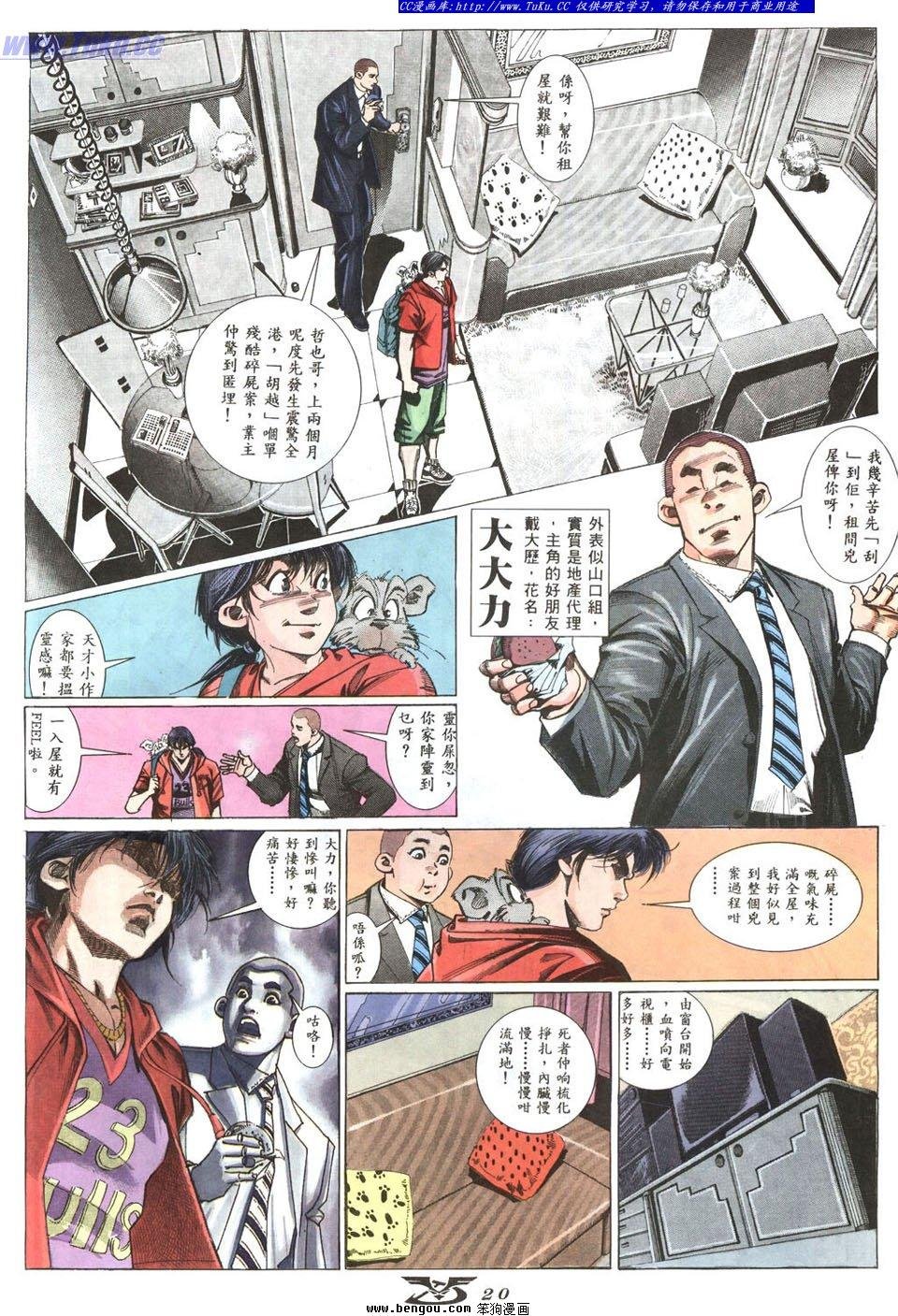 第1卷