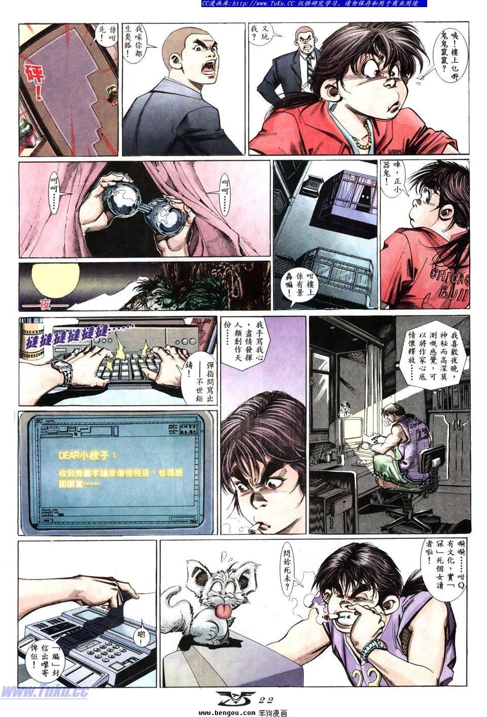 第1卷