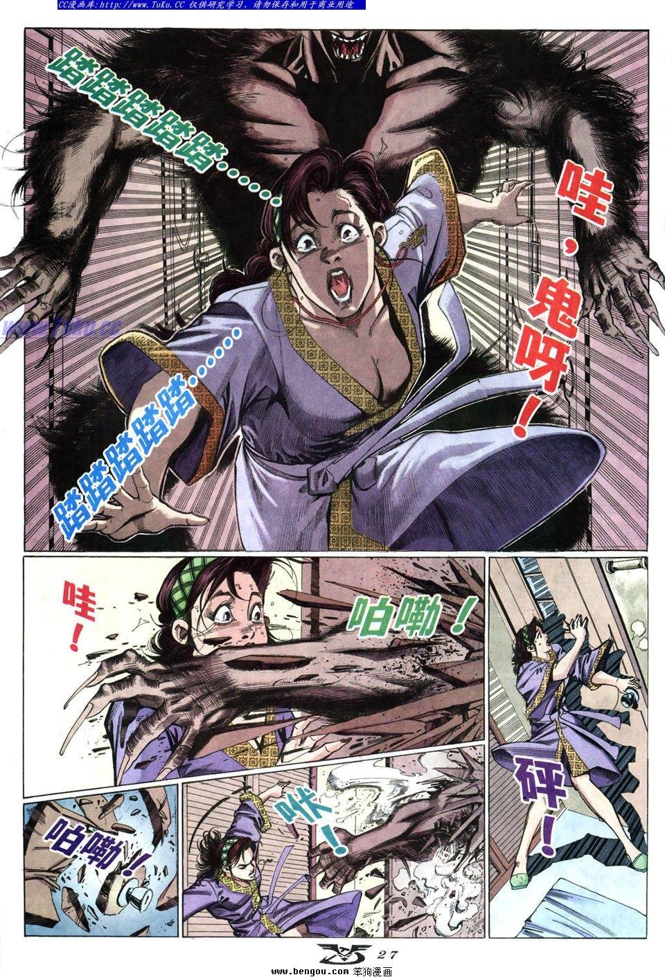 第1卷