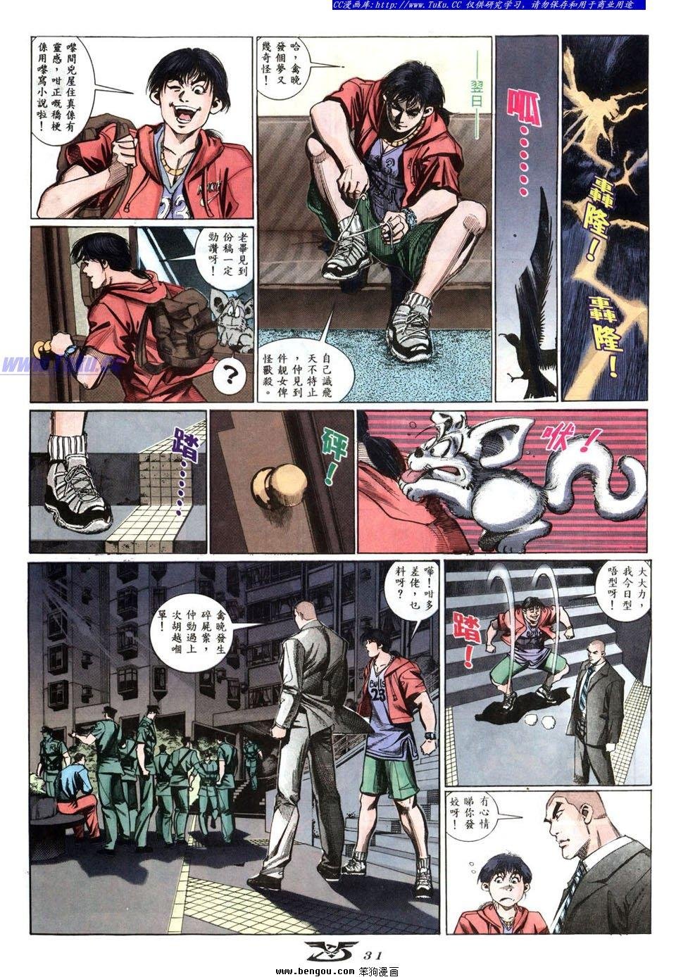 第1卷