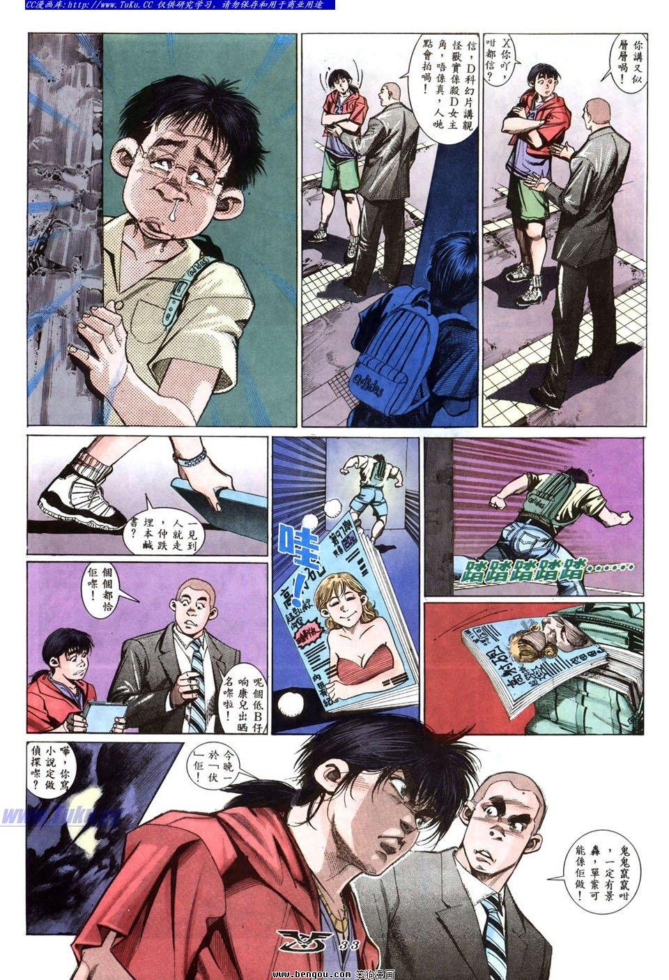 第1卷