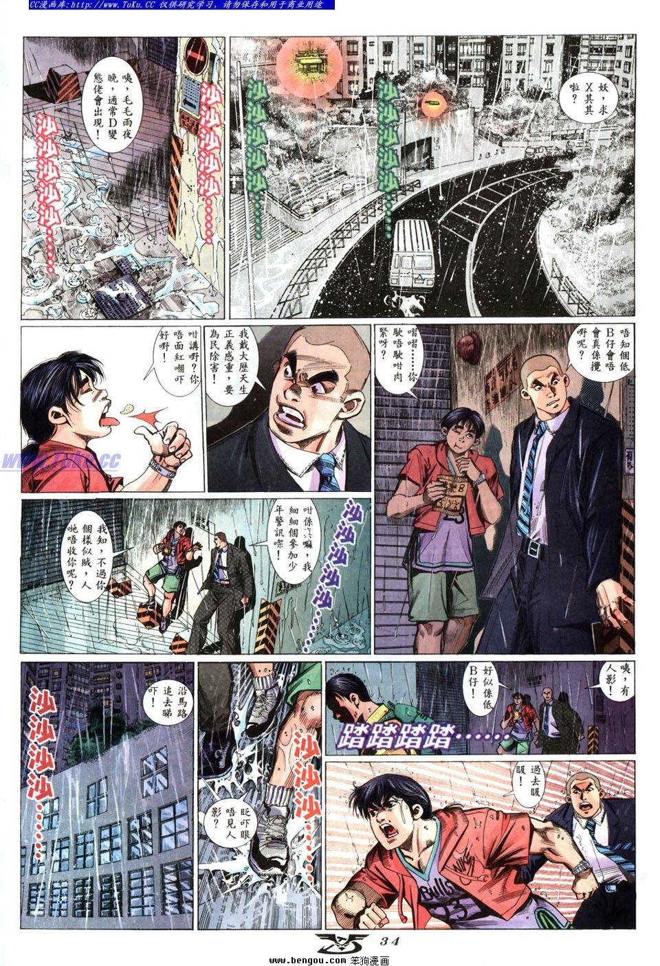 第1卷