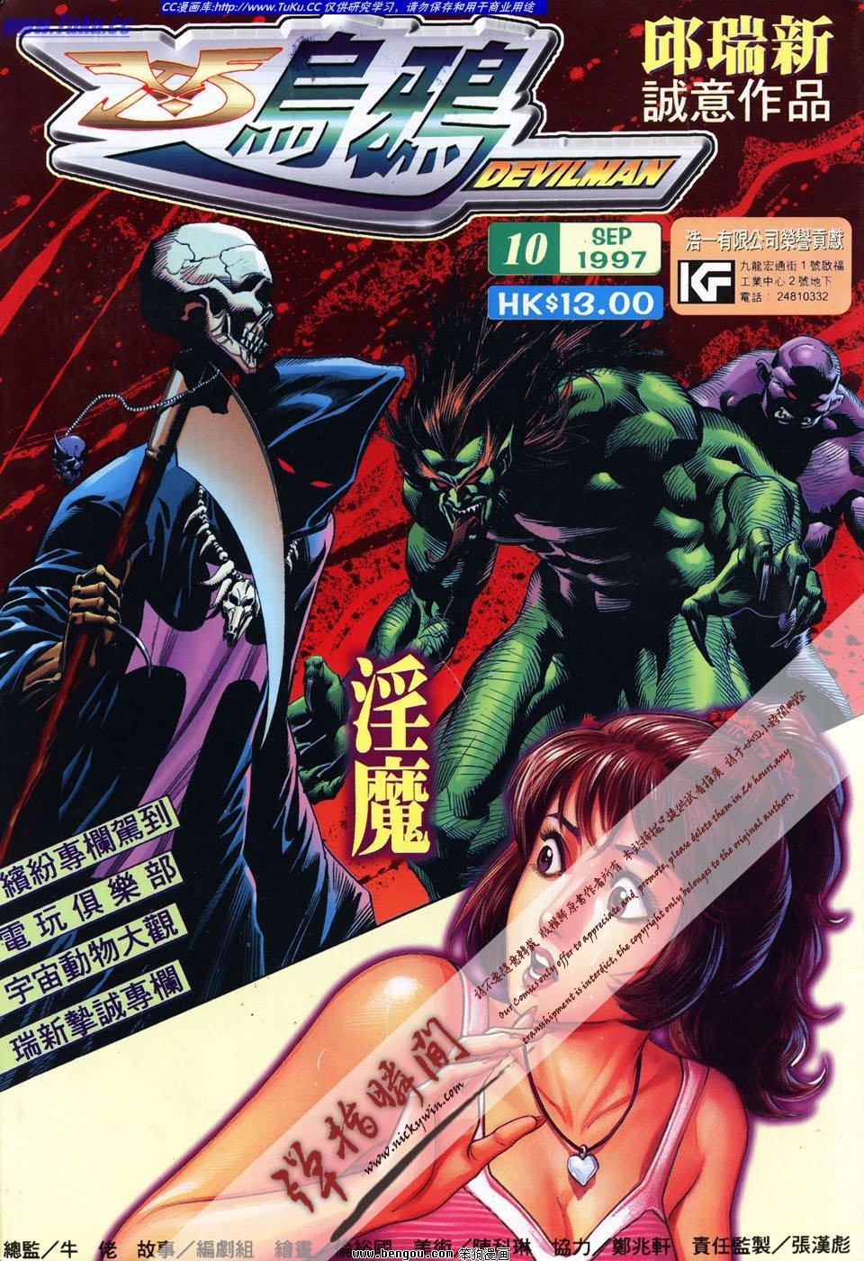 第10卷