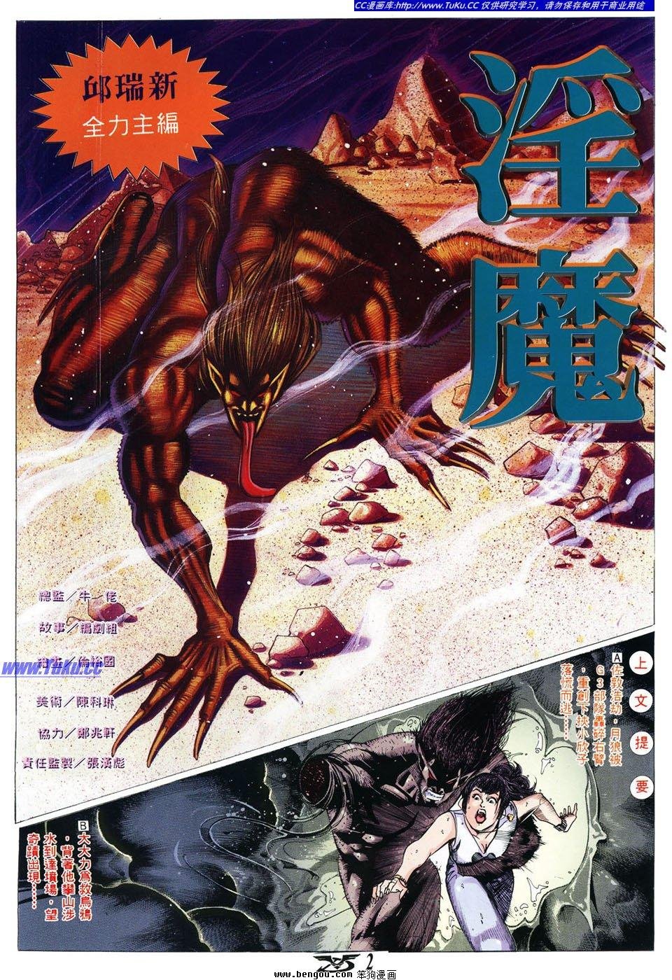 第10卷