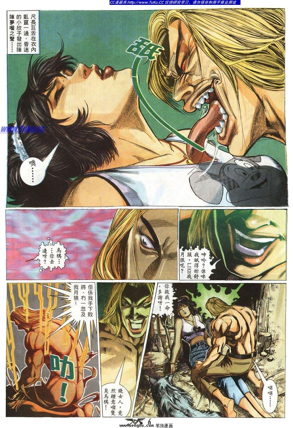 第10卷