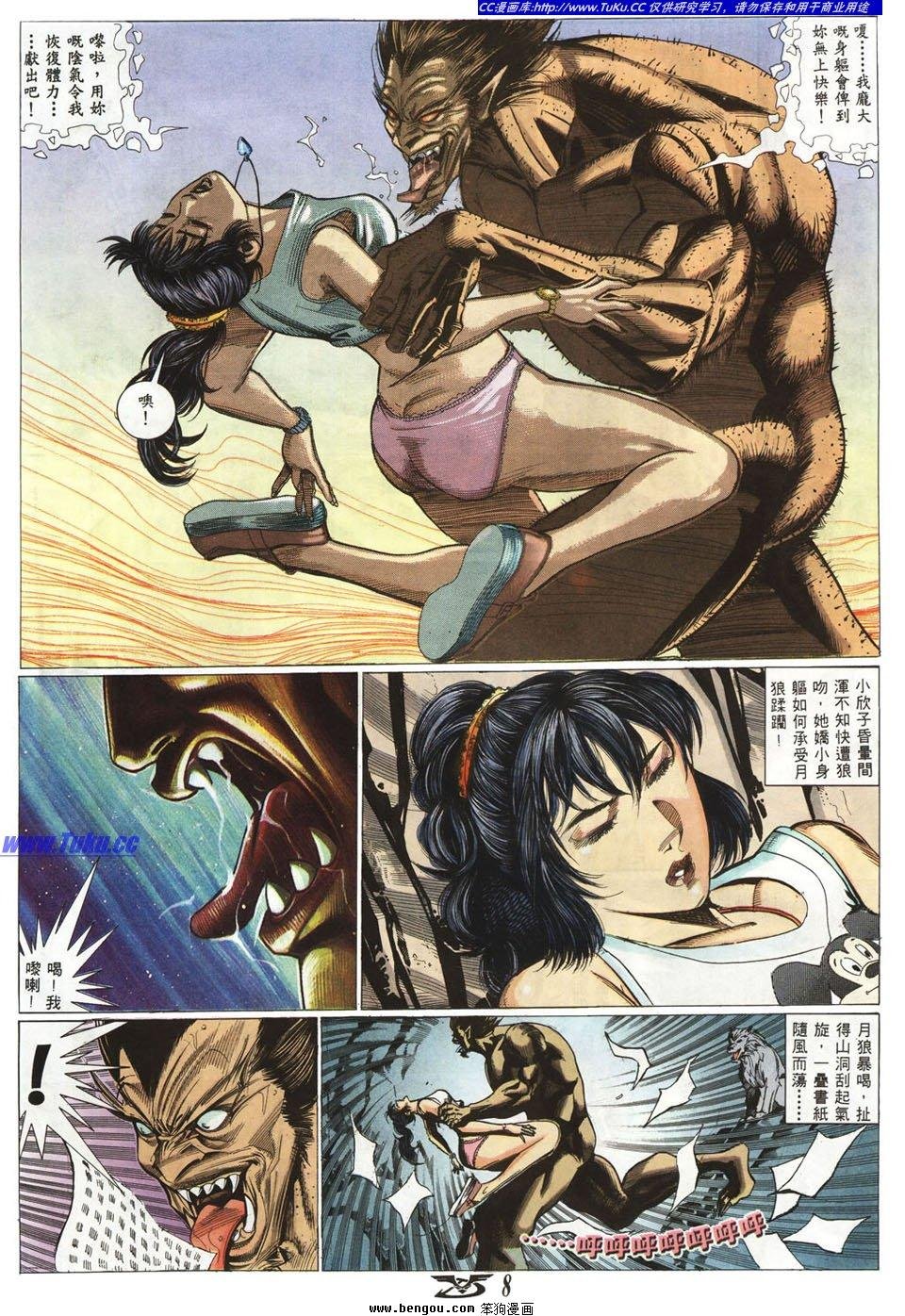 第10卷
