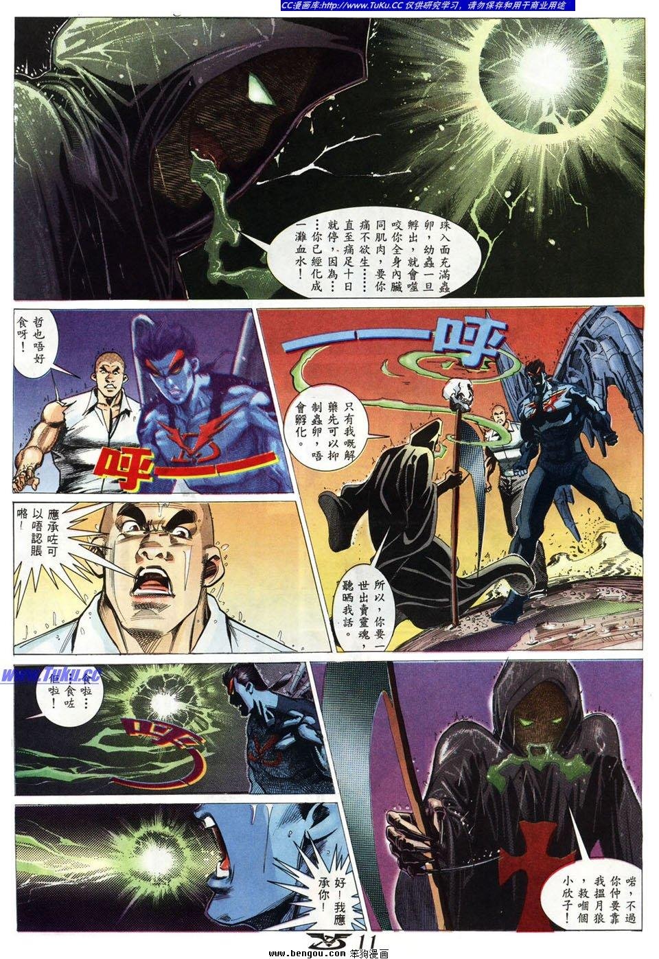 第10卷
