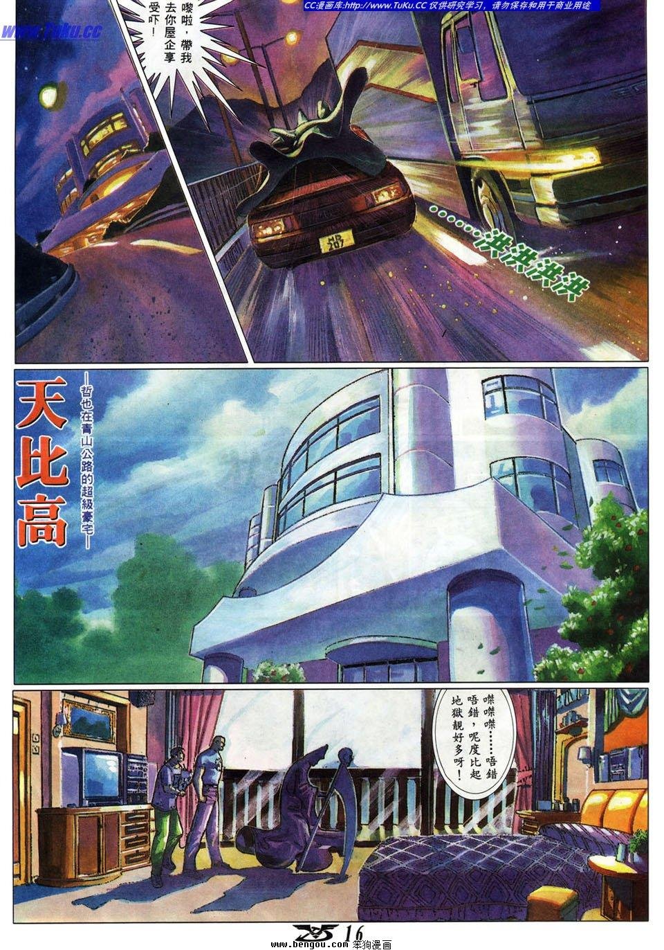 第10卷